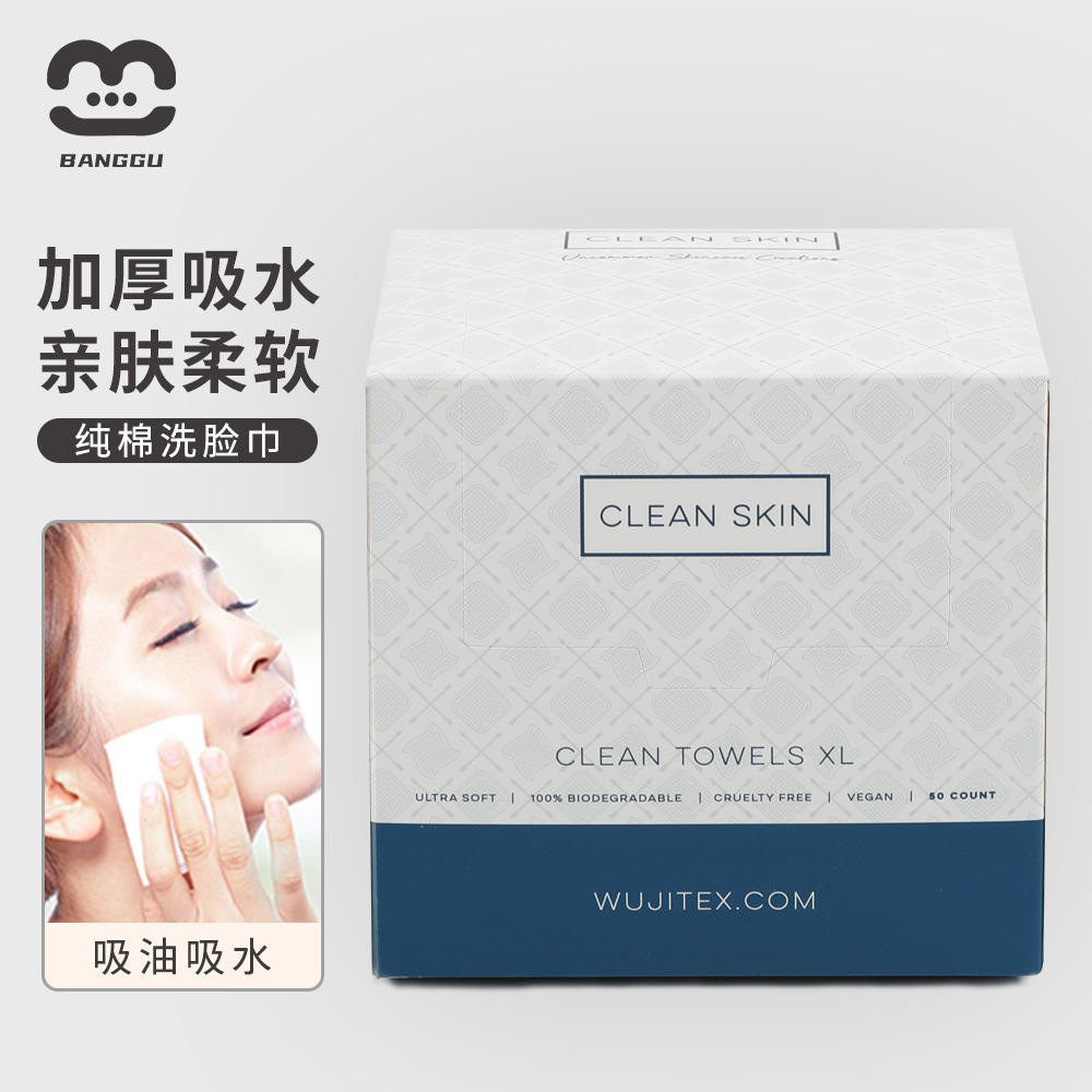 Disposable Facial Towels 50 count with easy Amazon return policy